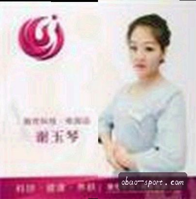 周婷